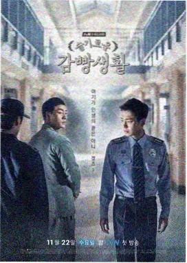 蜡笔小新剧场版国语云黑斋的野心海报